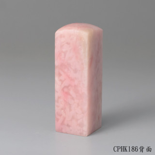 櫻花粉凍石方章