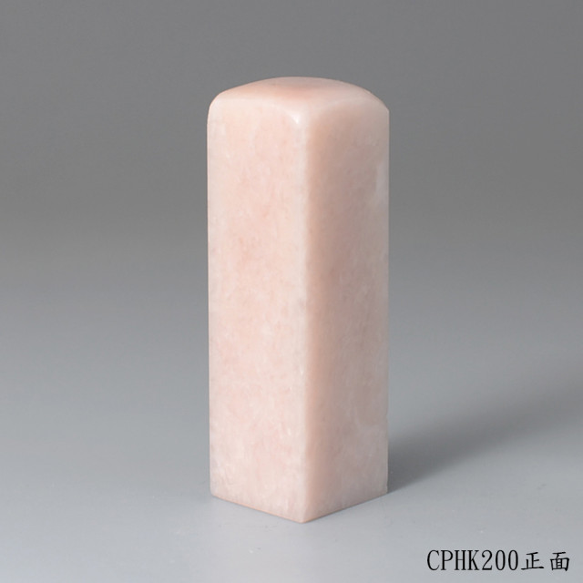 櫻花粉凍石方章