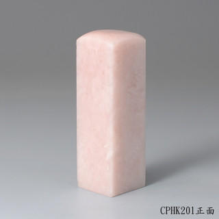 櫻花粉凍石方章