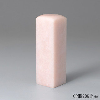 櫻花粉凍石方章