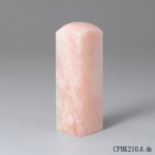 櫻花粉凍石方章