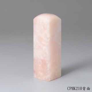 櫻花粉凍石方章