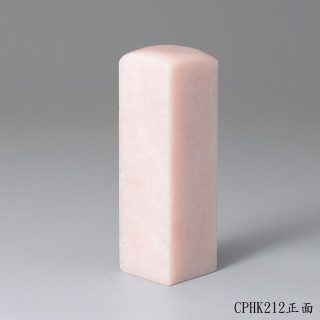 櫻花粉凍石方章