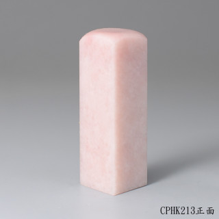 櫻花粉凍石方章