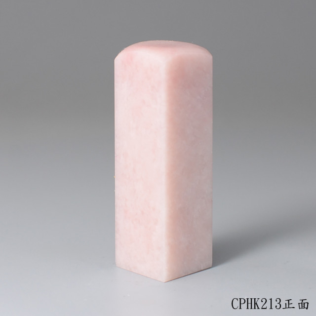 櫻花粉凍石方章