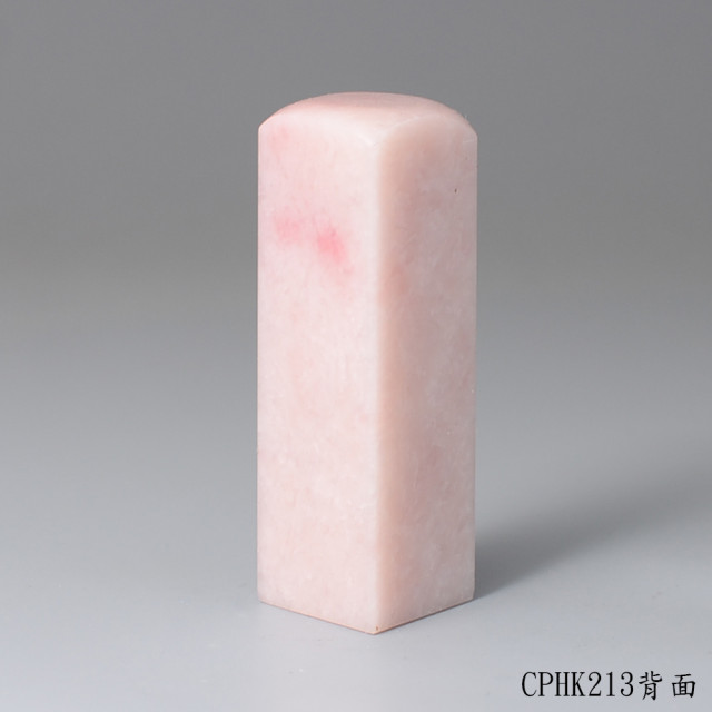 櫻花粉凍石方章