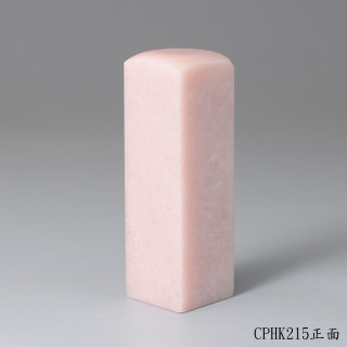 櫻花粉凍石方章