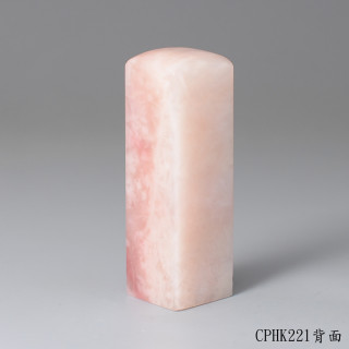 櫻花粉凍石方章