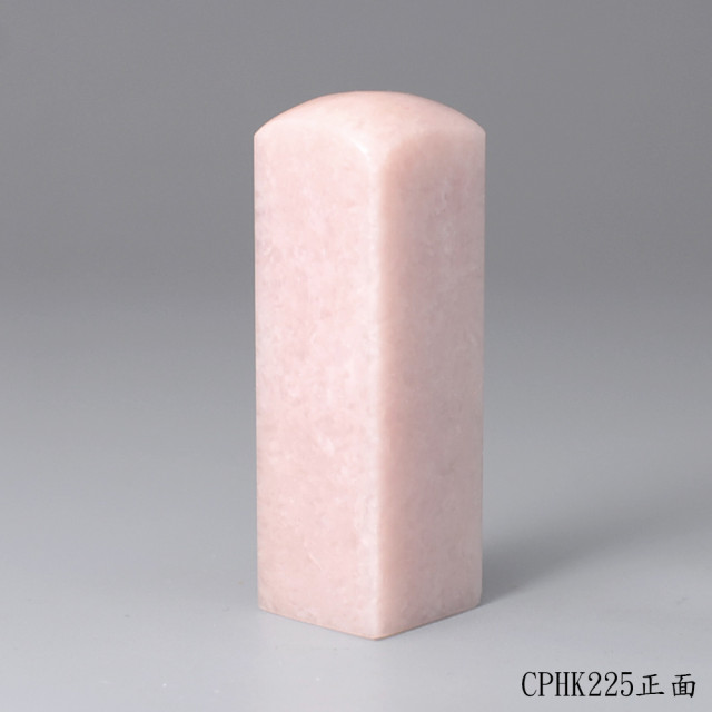 櫻花粉凍石方章