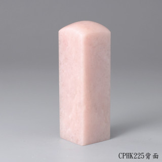 櫻花粉凍石方章