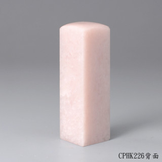 櫻花粉凍石方章