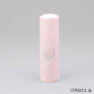 櫻花粉凍石圓章