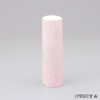 櫻花粉凍石圓章