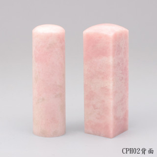 櫻花粉凍石對章