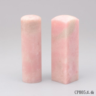 櫻花粉凍石對章