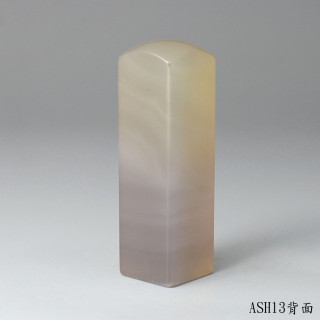 煙嵐玉髓方章