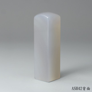 煙嵐玉髓方章