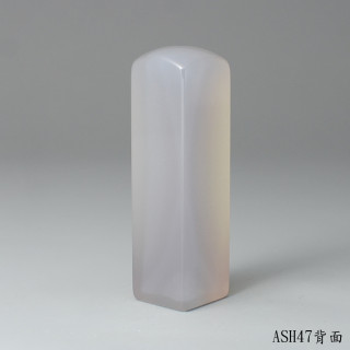 煙嵐玉髓方章