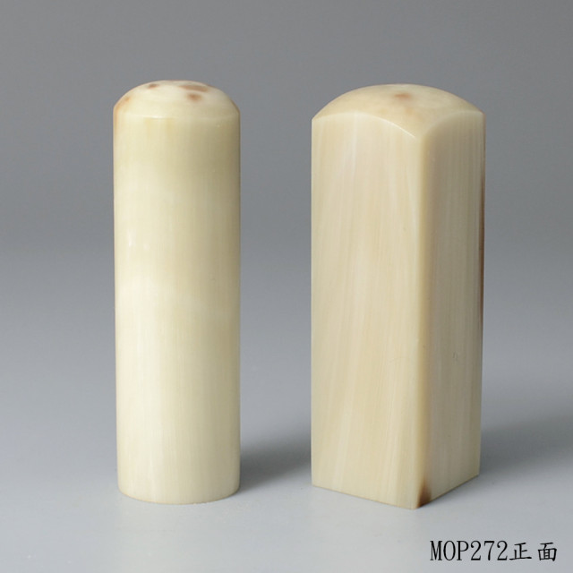 奶茶色牛角對章