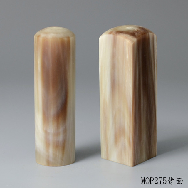 奶茶色牛角對章