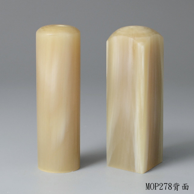 奶茶色步步高升牛角對章