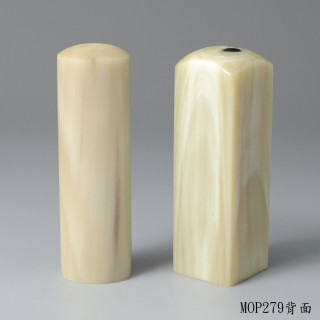 奶茶色步步高升牛角對章
