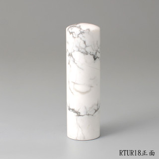 白松石圓章