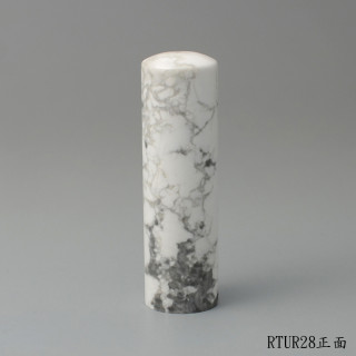白松石圓章