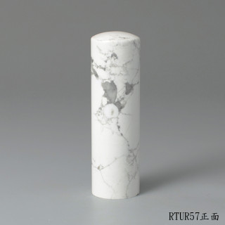 白松石圓章