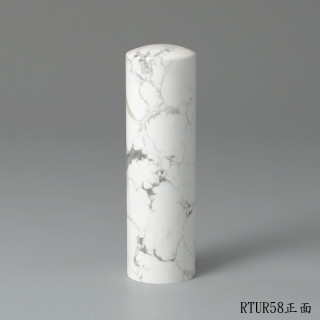 白松石圓章