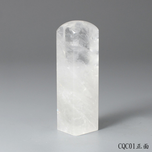 極透冰晶~白水晶方章