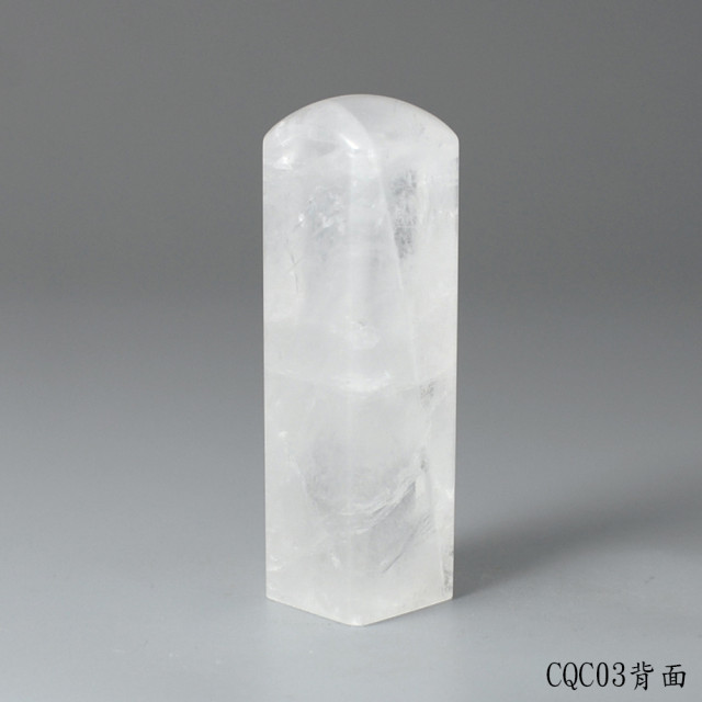 極透冰晶~白水晶方章