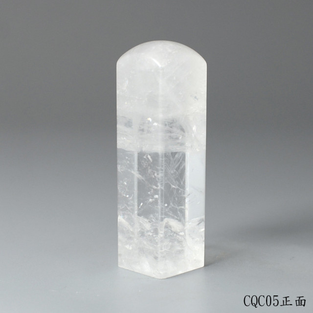 極透冰晶~白水晶方章