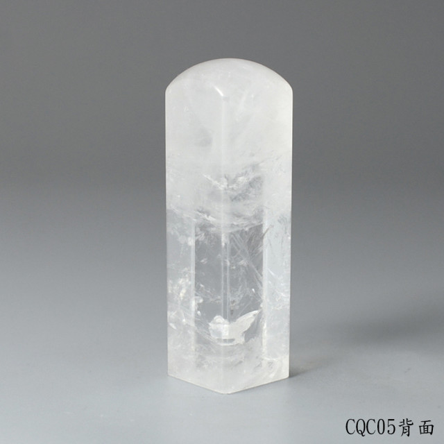 極透冰晶~白水晶方章