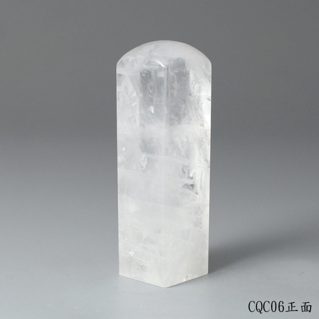 極透冰晶~白水晶方章