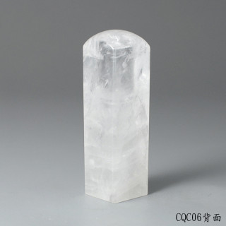 極透冰晶~白水晶方章