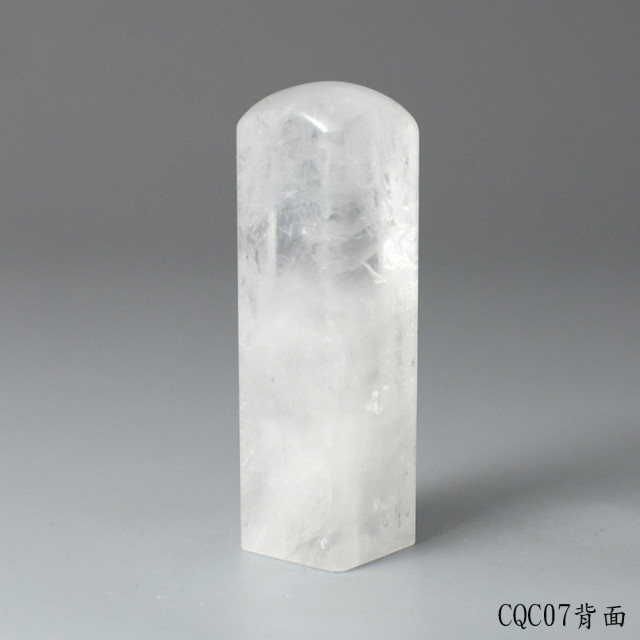 極透冰晶~白水晶方章