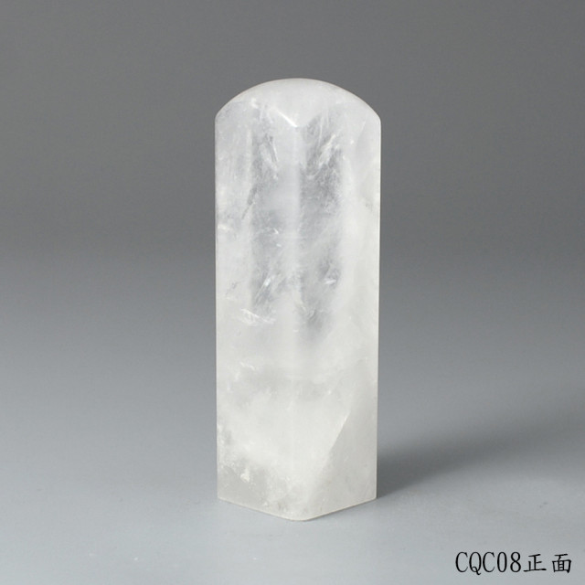 極透冰晶~白水晶方章