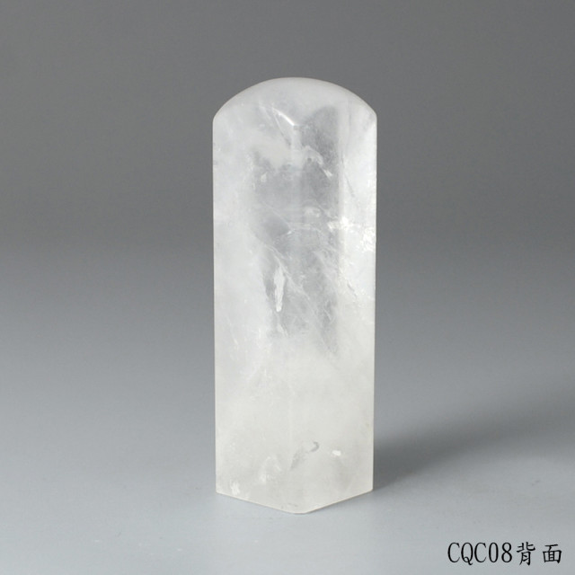 極透冰晶~白水晶方章