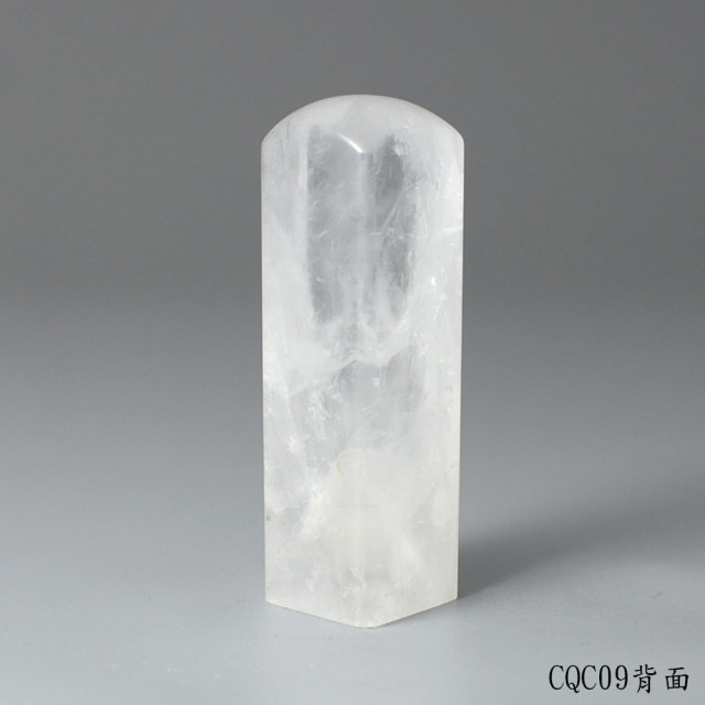 極透冰晶~白水晶方章