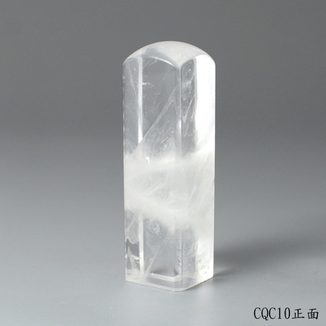 極透冰晶~白水晶方章