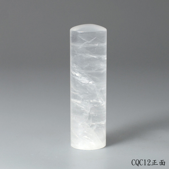極透冰晶~白水晶圓章