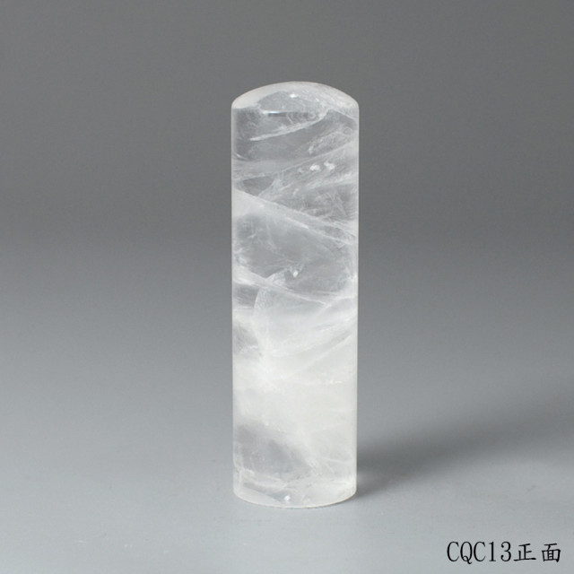 極透冰晶~白水晶圓章