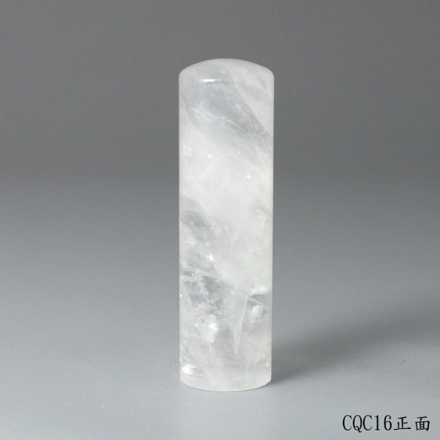 極透冰晶~白水晶圓章(彩虹光)