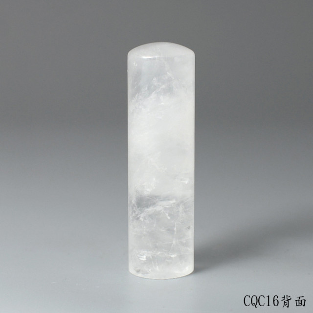 極透冰晶~白水晶圓章(彩虹光)