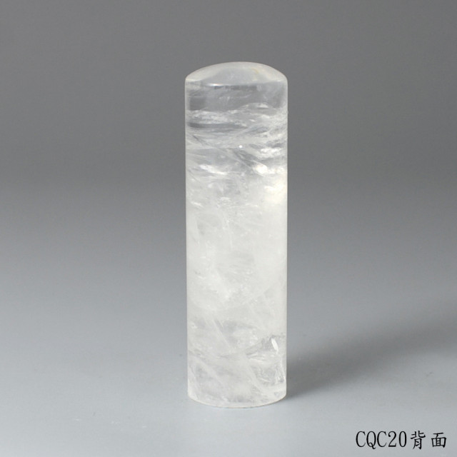 極透冰晶~白水晶圓章