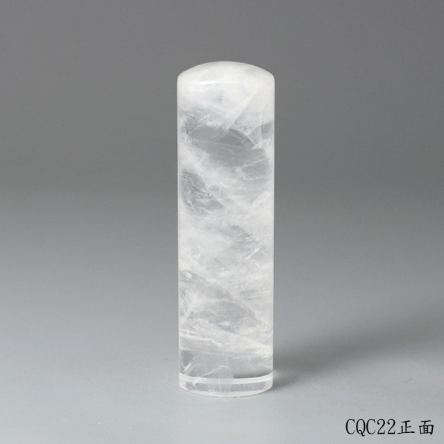 極透冰晶~白水晶圓章(彩虹光)