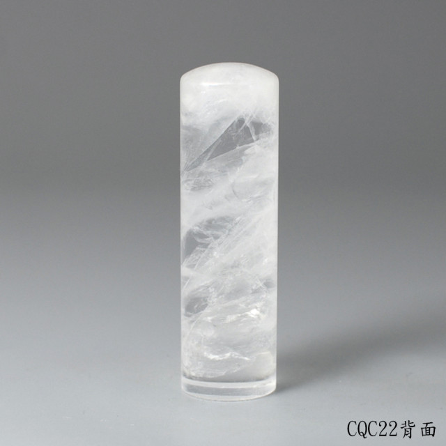 極透冰晶~白水晶圓章(彩虹光)