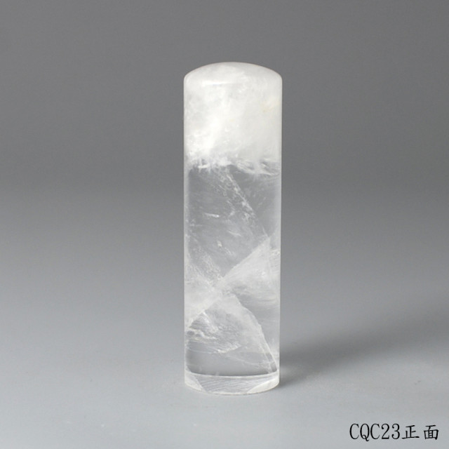 極透冰晶~白水晶圓章