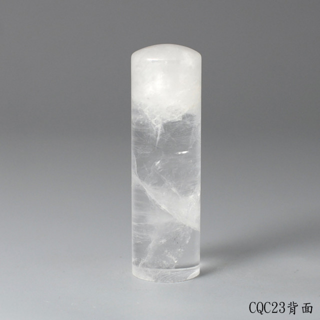極透冰晶~白水晶圓章